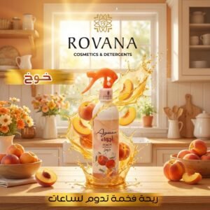 معطر الجو برائحة الخوخ من أجواء
