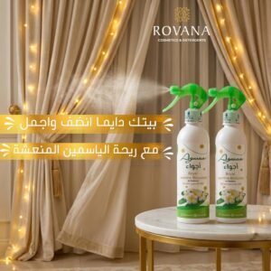 معطر جو برائحة الياسمين