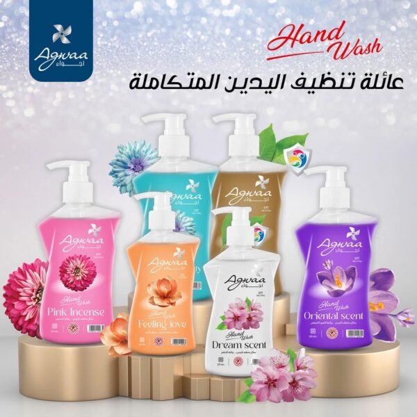 هاند ووش “أجواء” من شركة روفانا