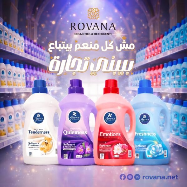 Rovana for Cosmetics