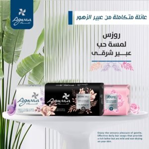 الصابون الصلب من أجواء