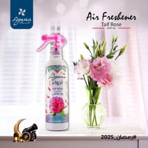 معطر الجو برائحة الورد الطائفي Taif Roseمن أجواء