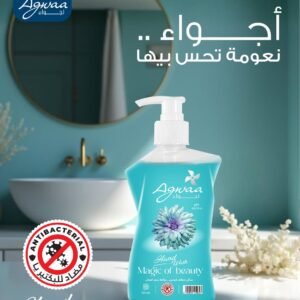 صابون سائل لليدين سحر الجمال من أجواء