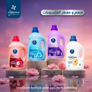 معطر ومنعم المنسوجات والملابس