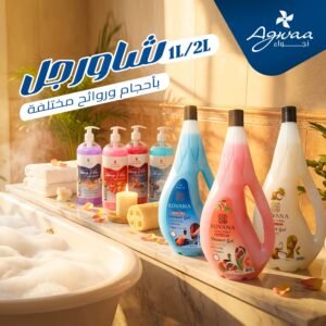 سائل الاستحمام Shower Gel