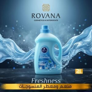منعم ومعطر المنسوجات بريشنيس من أجواء