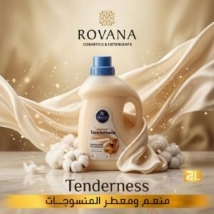 منعم ومعطر المنسوجات tenderness