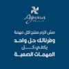 عروض وتخفيضات Offers