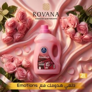 معطر ومنعم المنسوجات Emotions