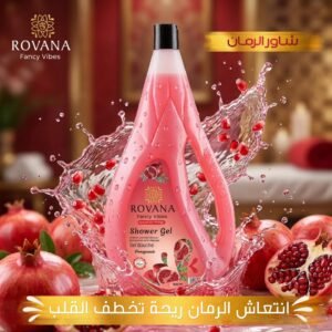 ساحل الاستحمام برائحة الرمان من روفانا