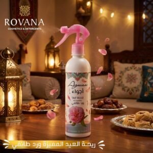 معطر الورد الطائفي من أجواء