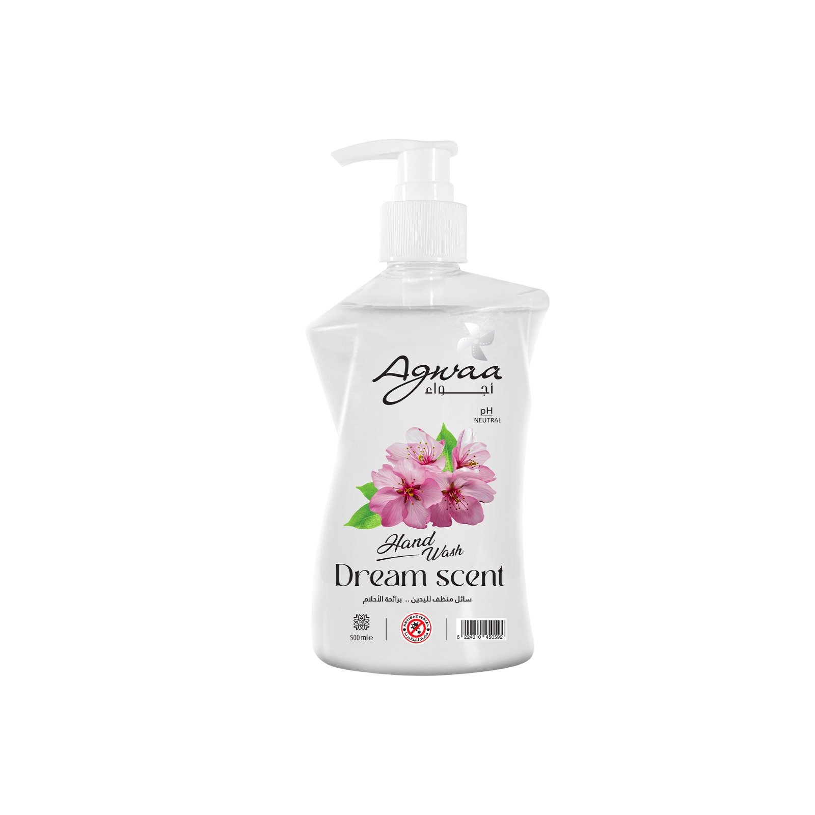 Dream Scent Hand Wash غسول اليدين دريم سكنت من أجواء