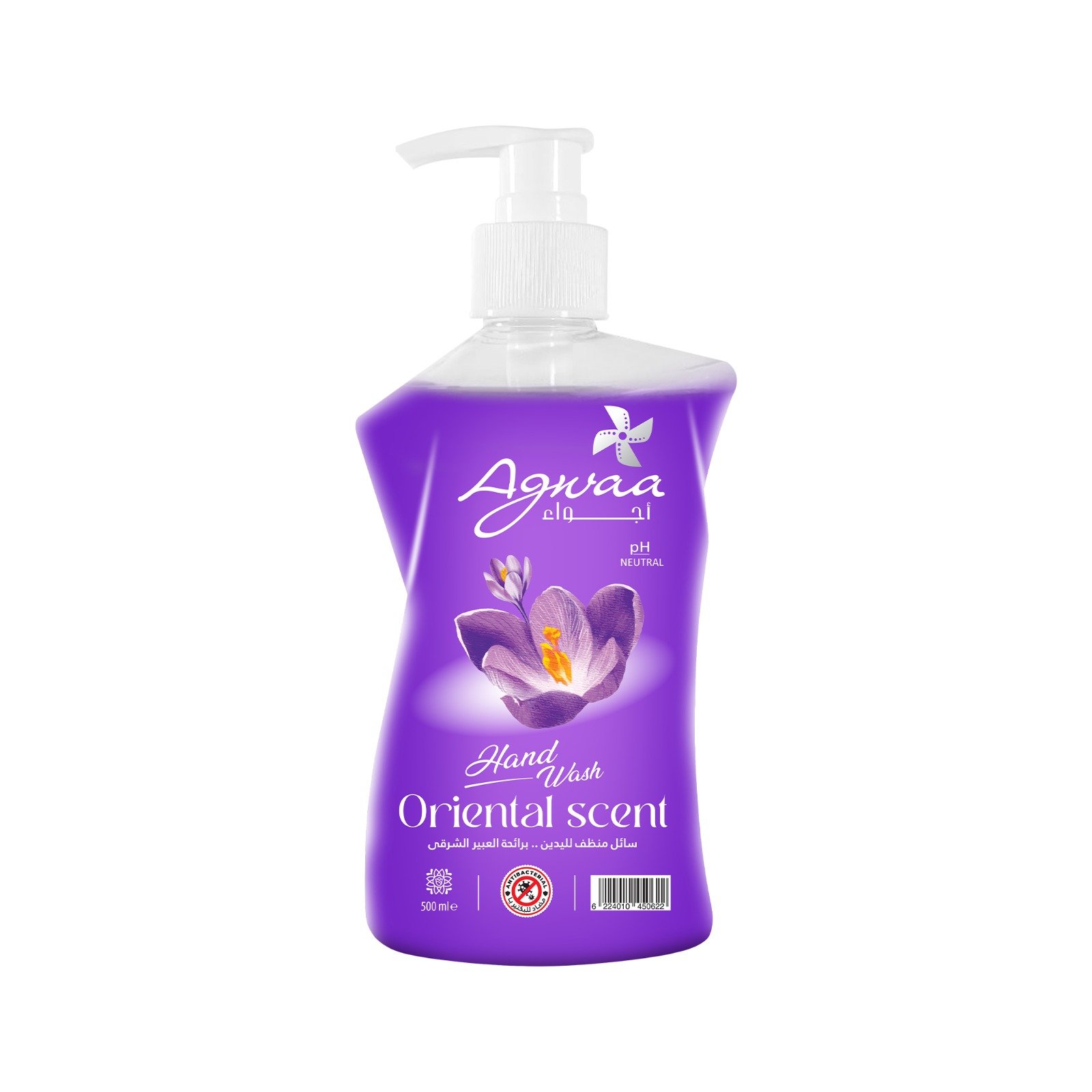 Orieantal Scent Hand Wash غسول اليدين "العبير الشرقي