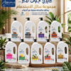 سائل الاستحمام Shower Gel